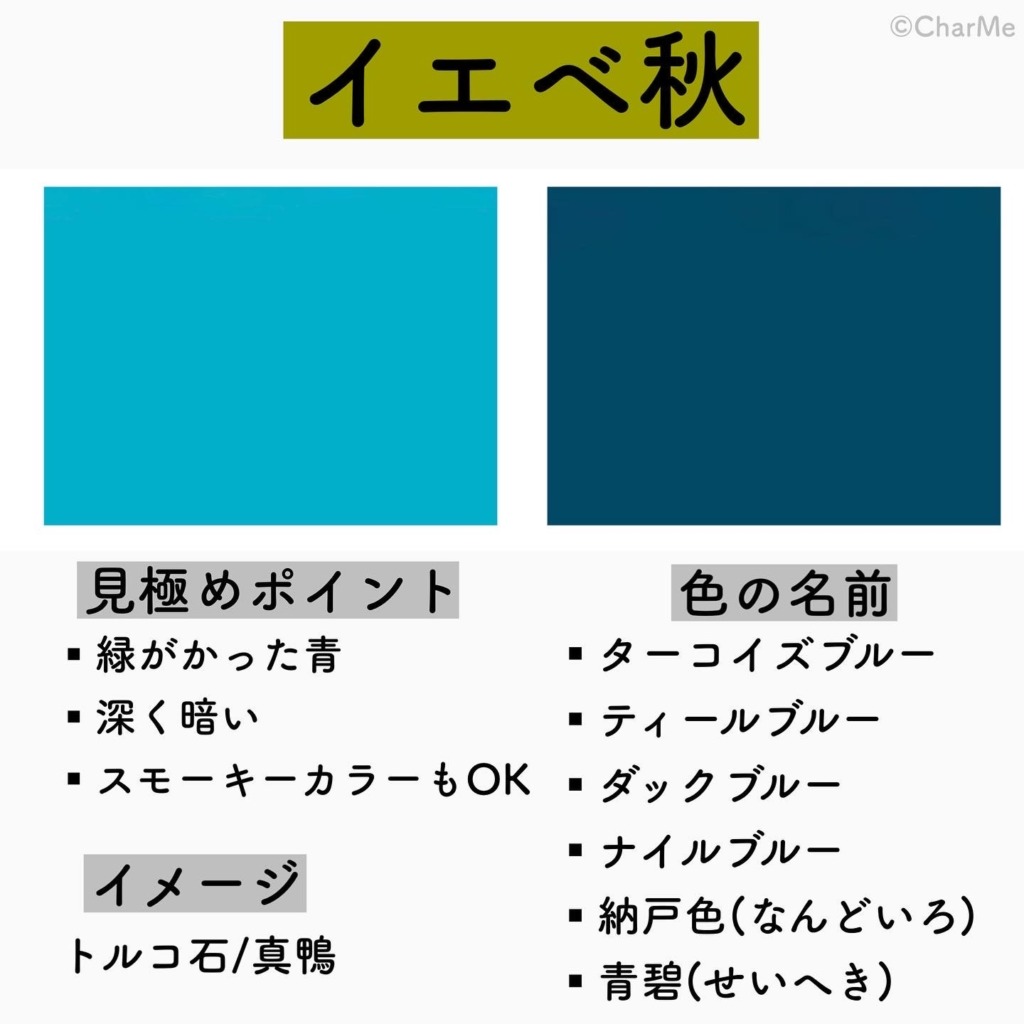 SALE／100%OFF】 サマーカラーの青の襟飾り aratake-dental.com